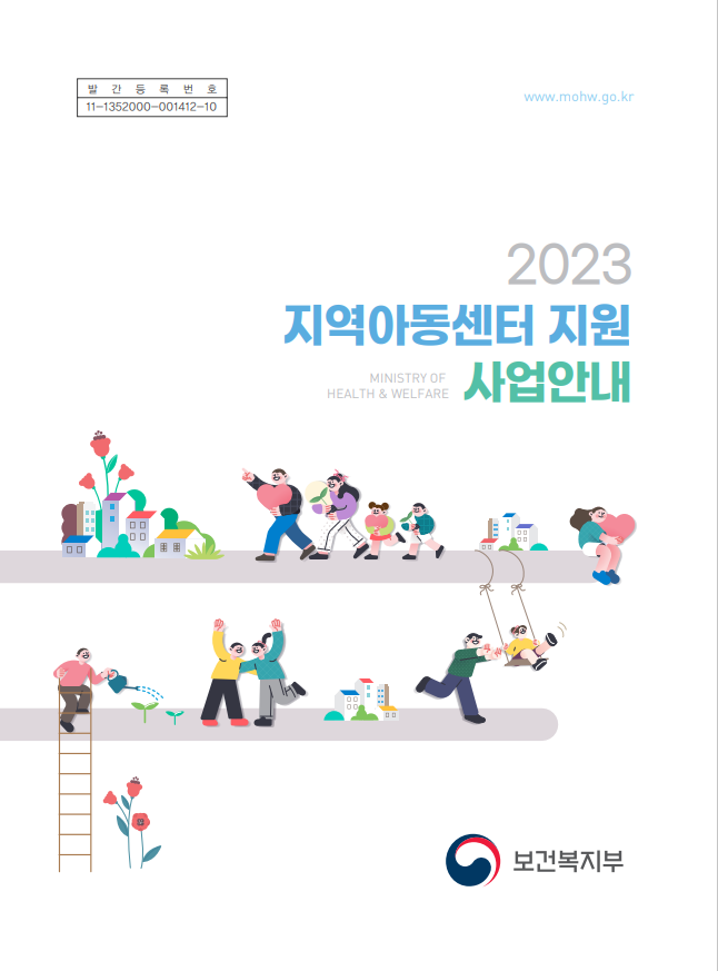 이미지영역
