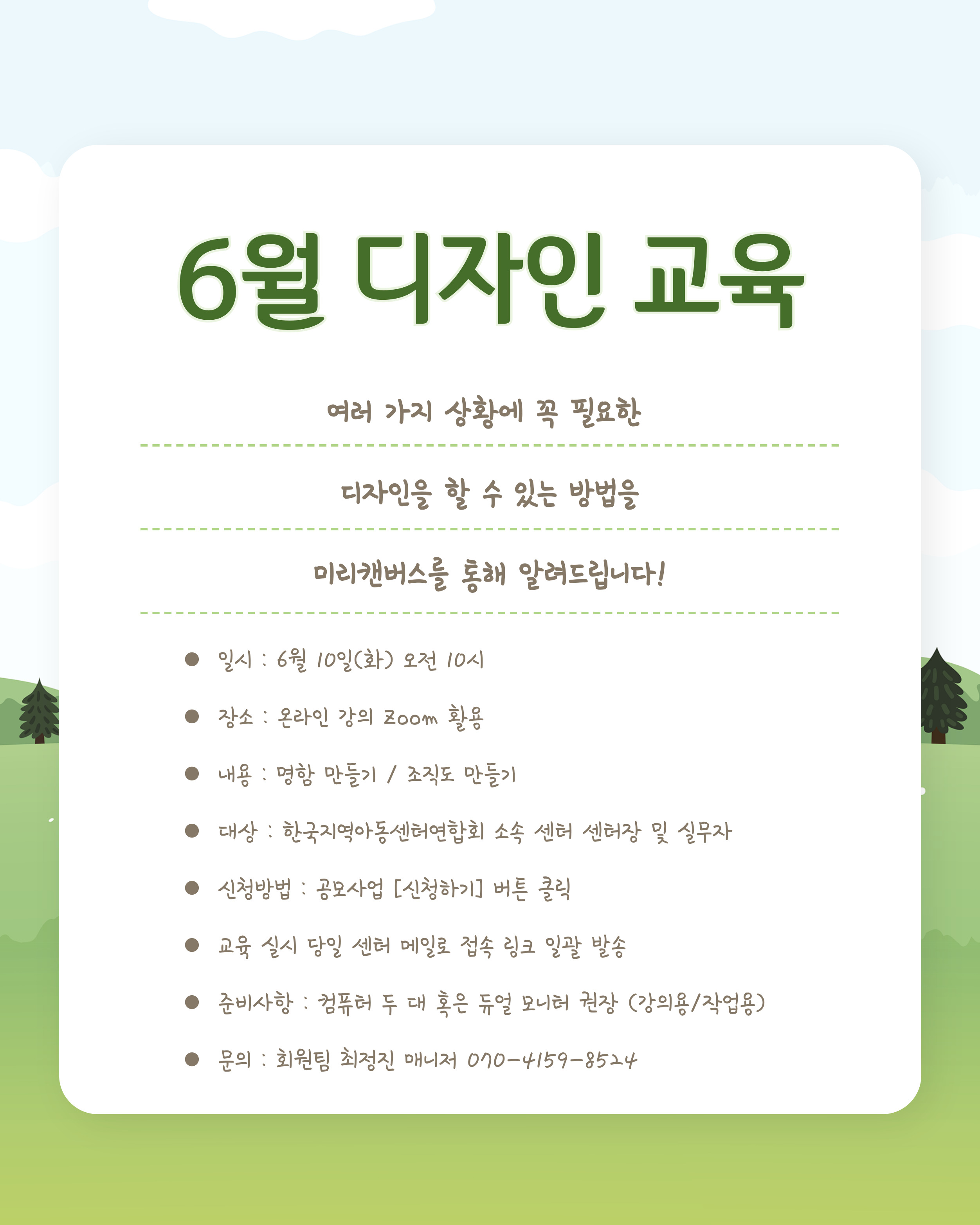 이미지영역