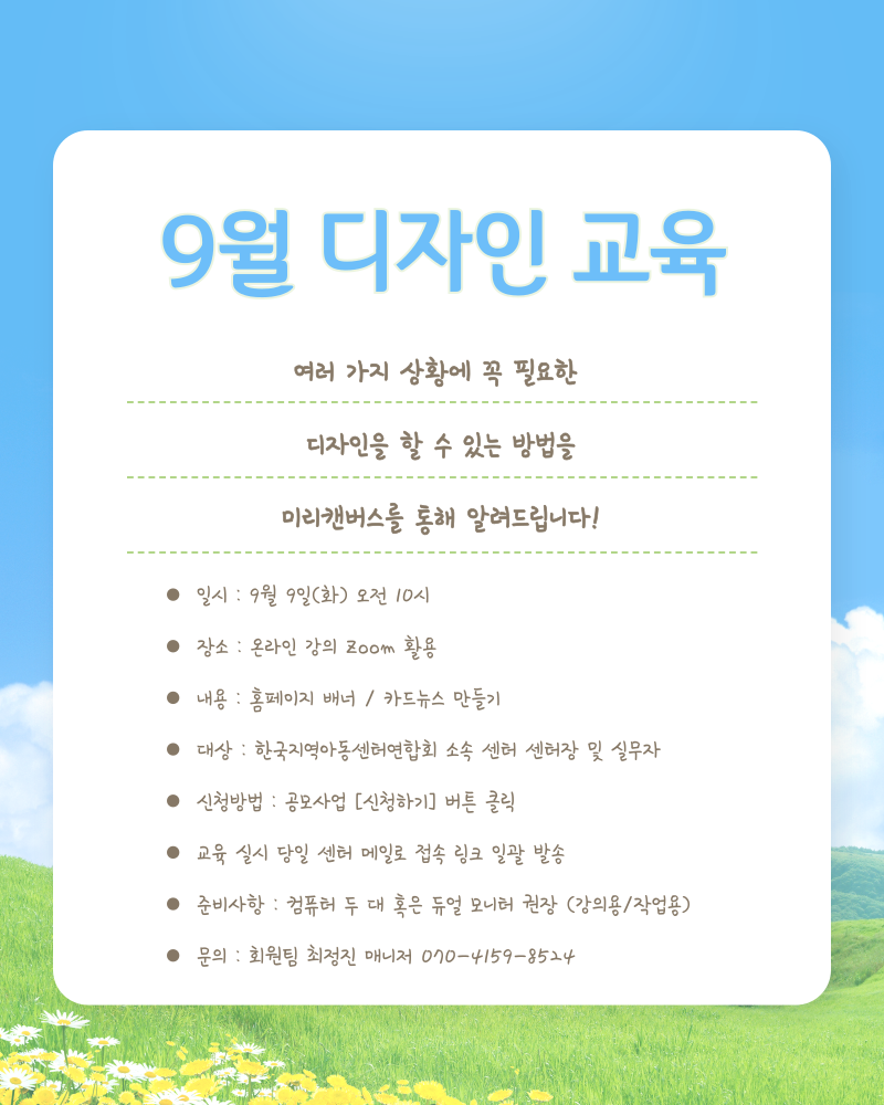 이미지영역