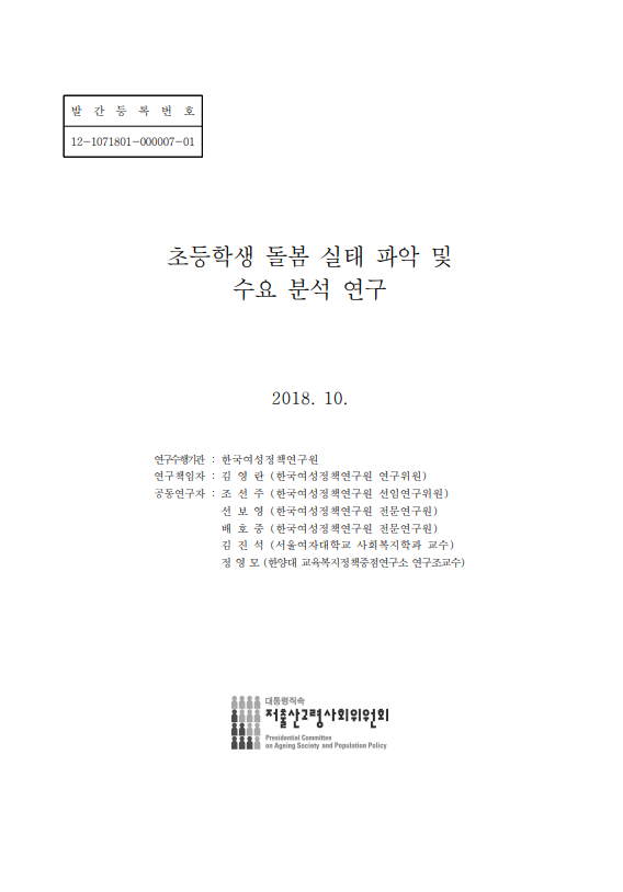 사진영역