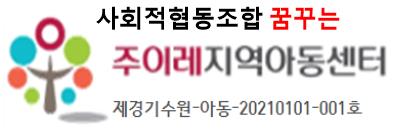 상단로고