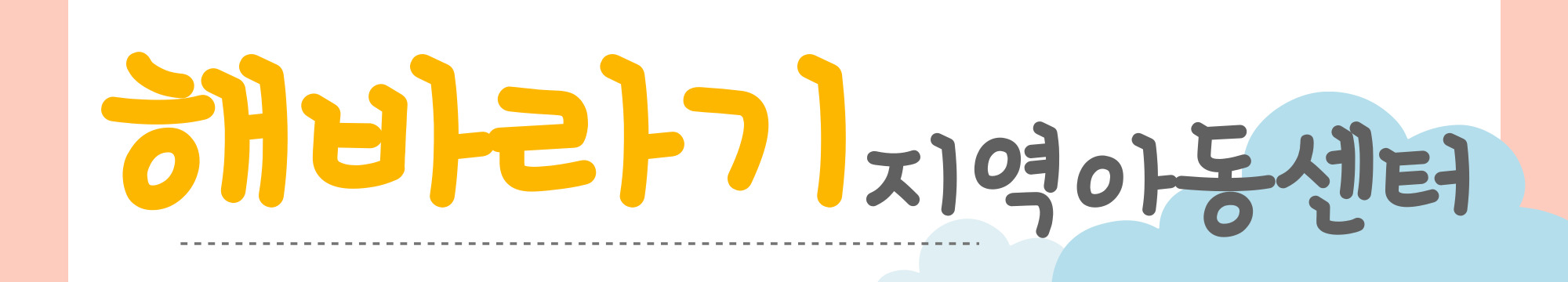 상단로고