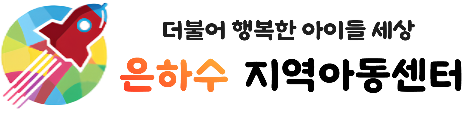 상단로고