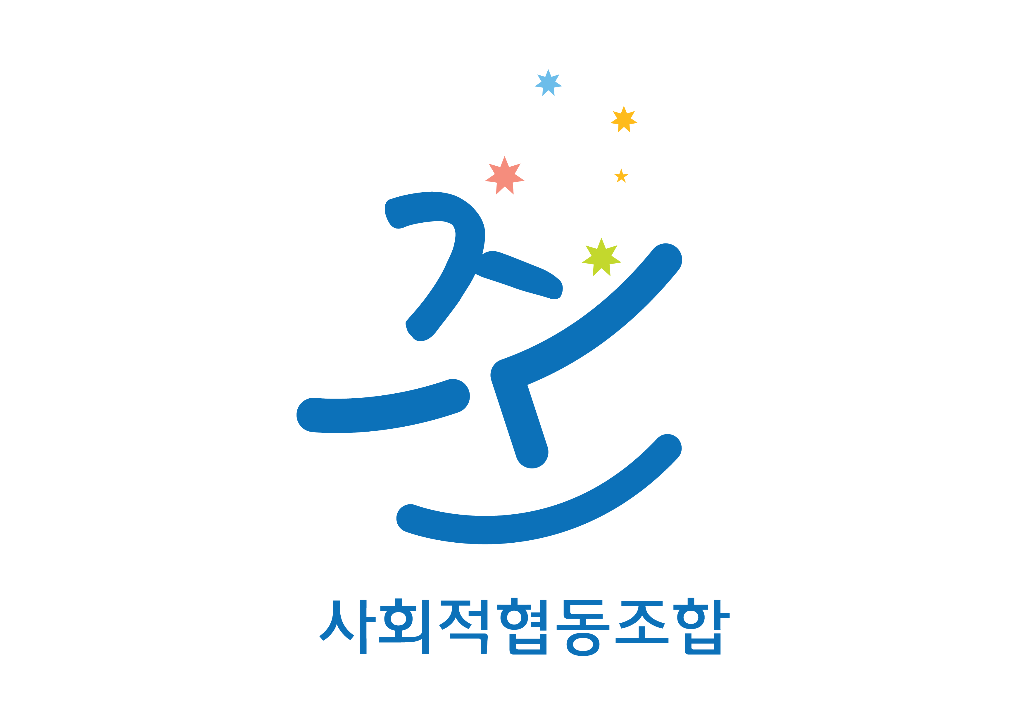 하단로고