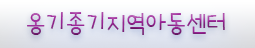 하단로고