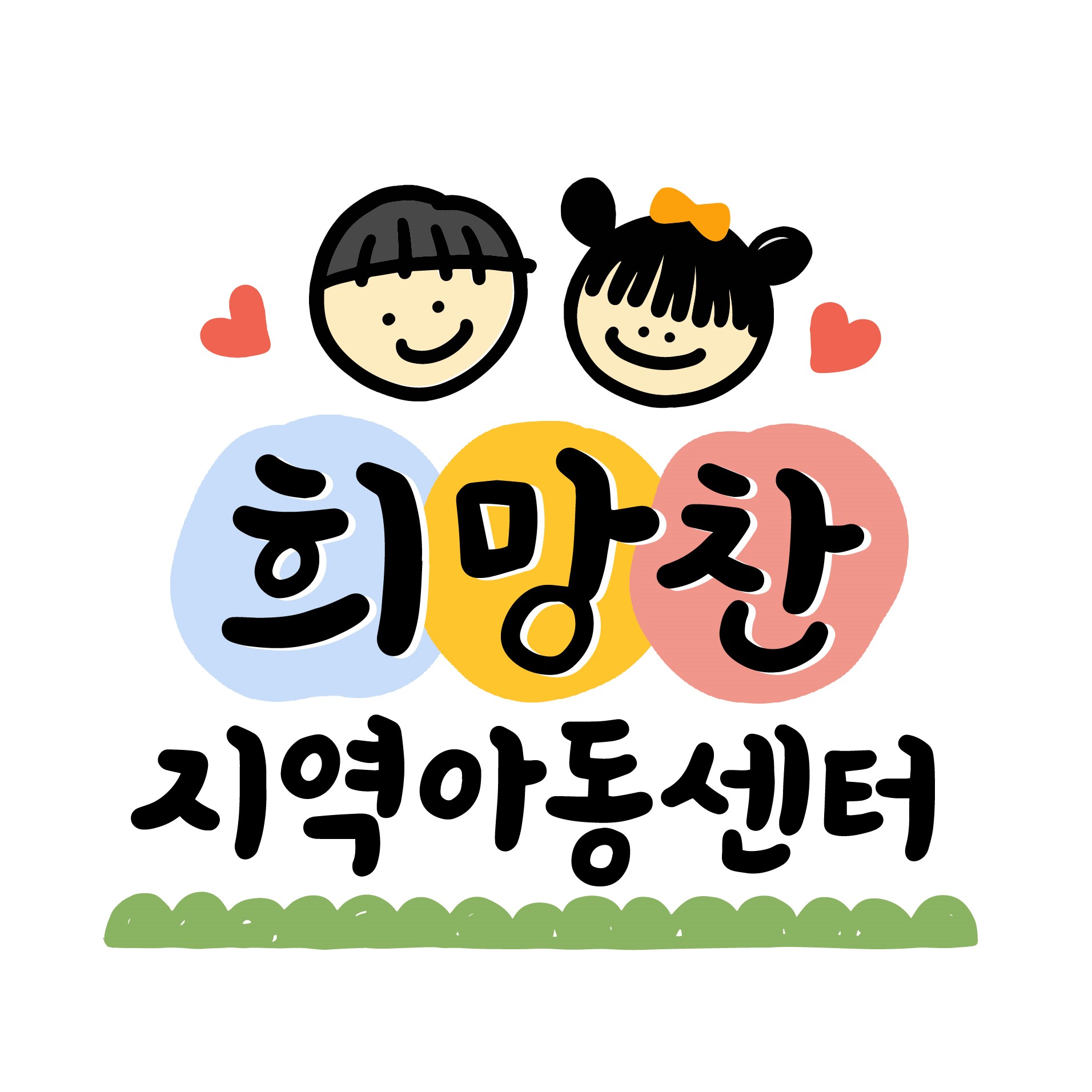 하단로고