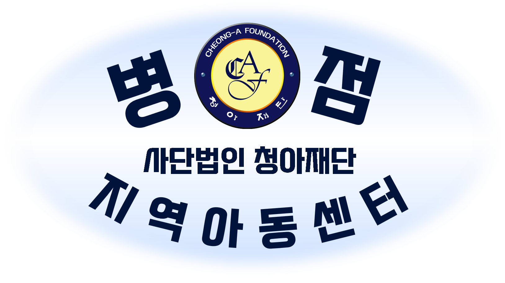 하단로고