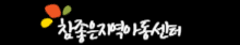 하단로고