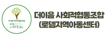하단로고