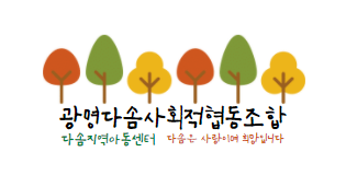 하단로고