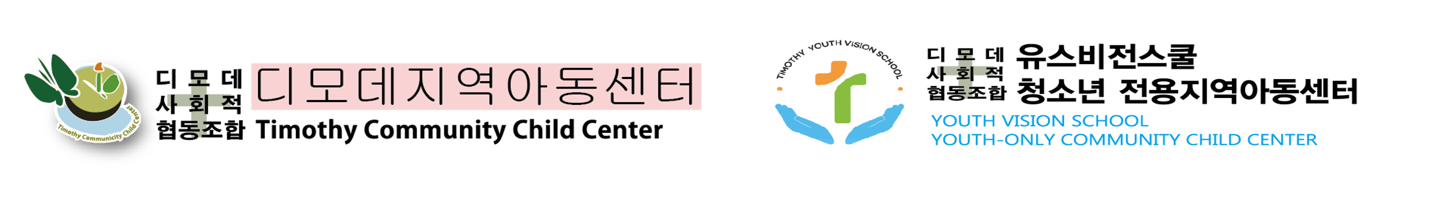 하단로고