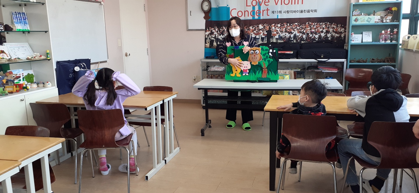동화교육 2차 