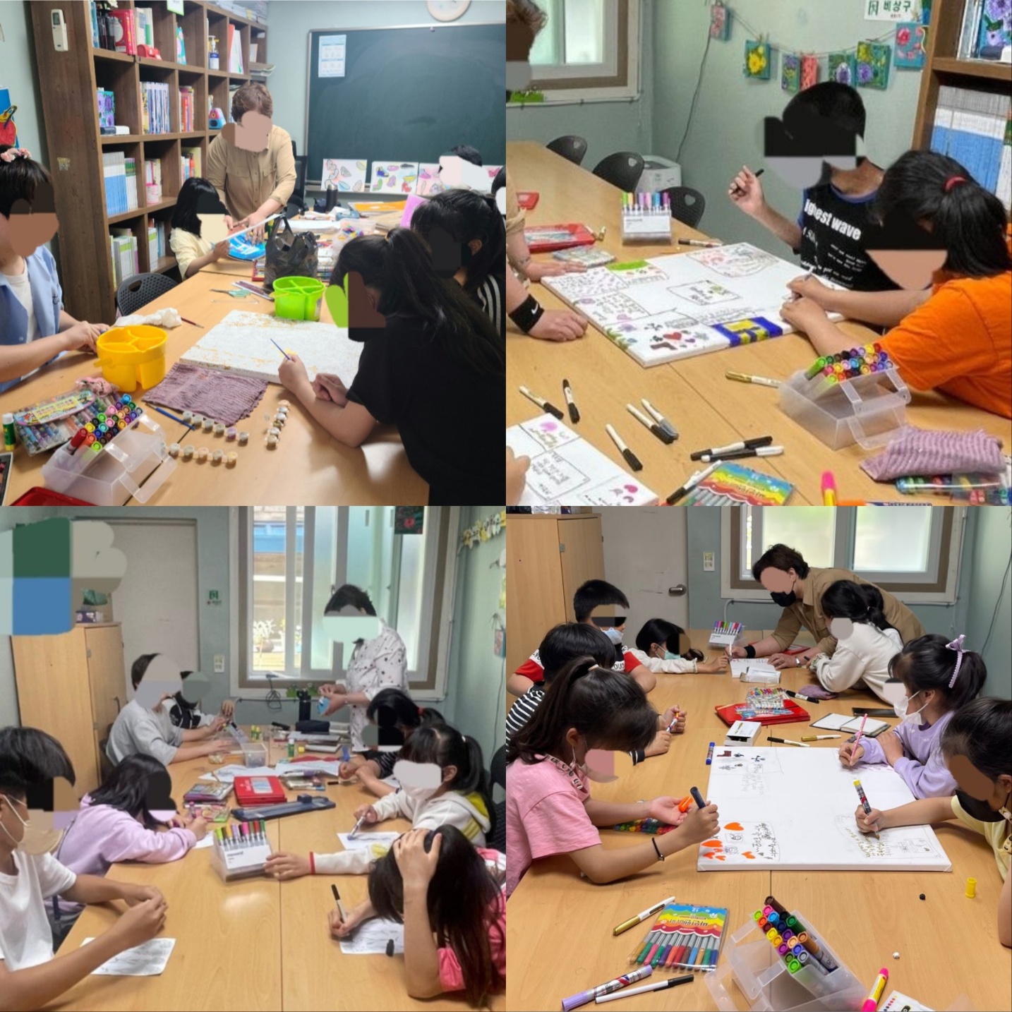 23년 5월 미술