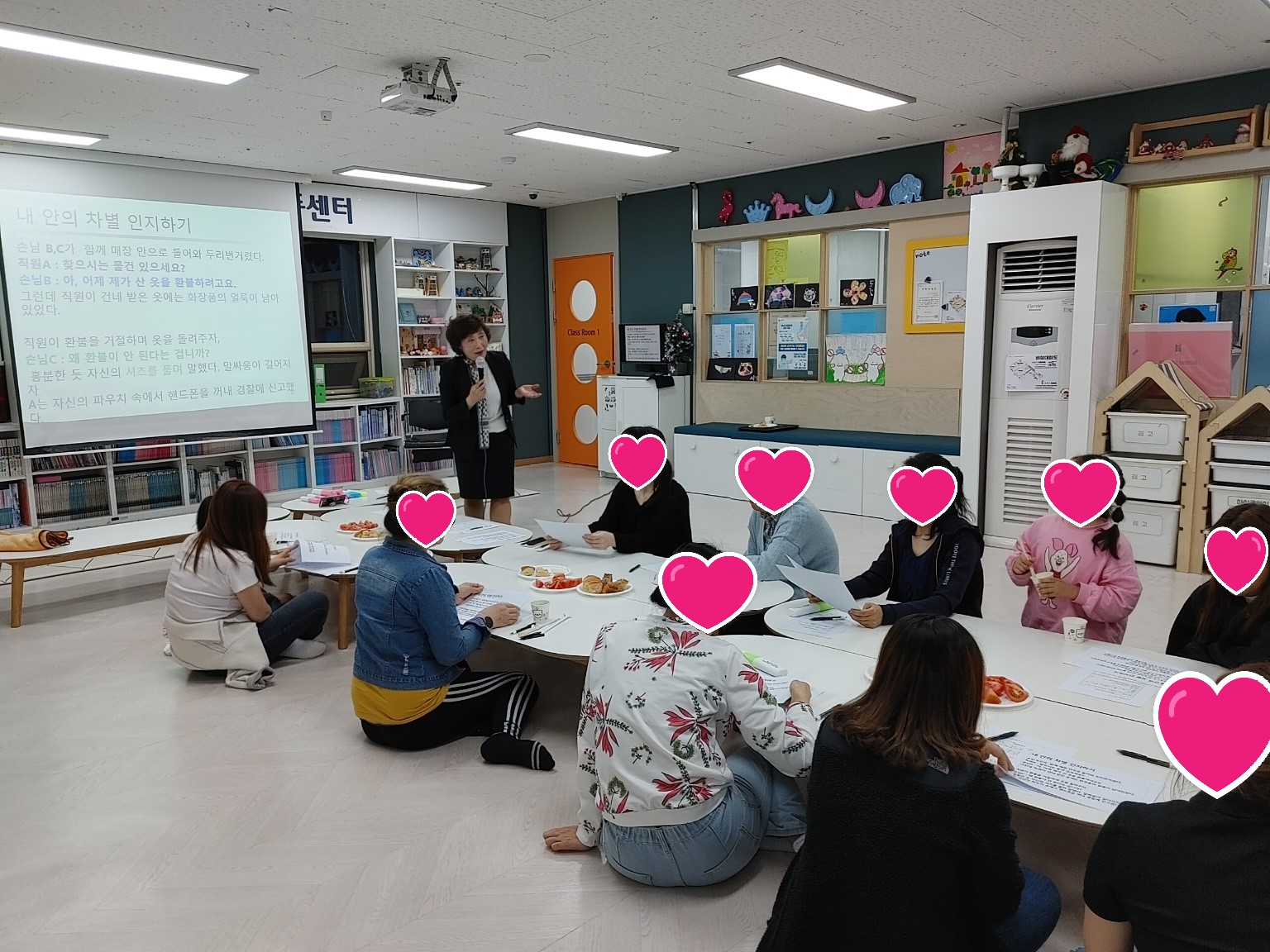 24.5.03. 부모님 교육