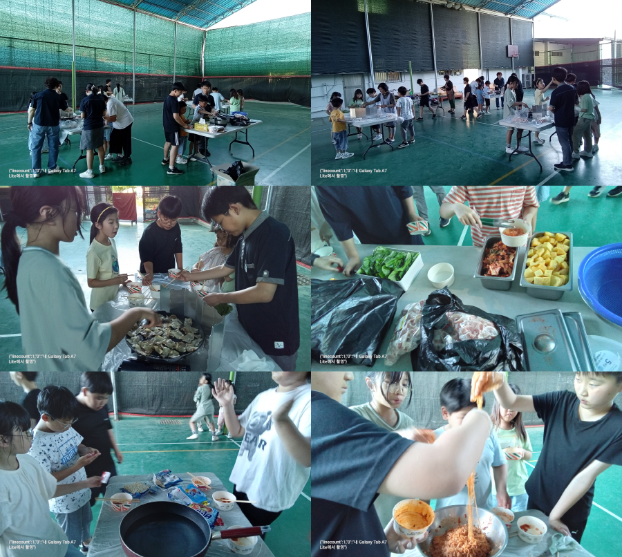 삼겹살파티