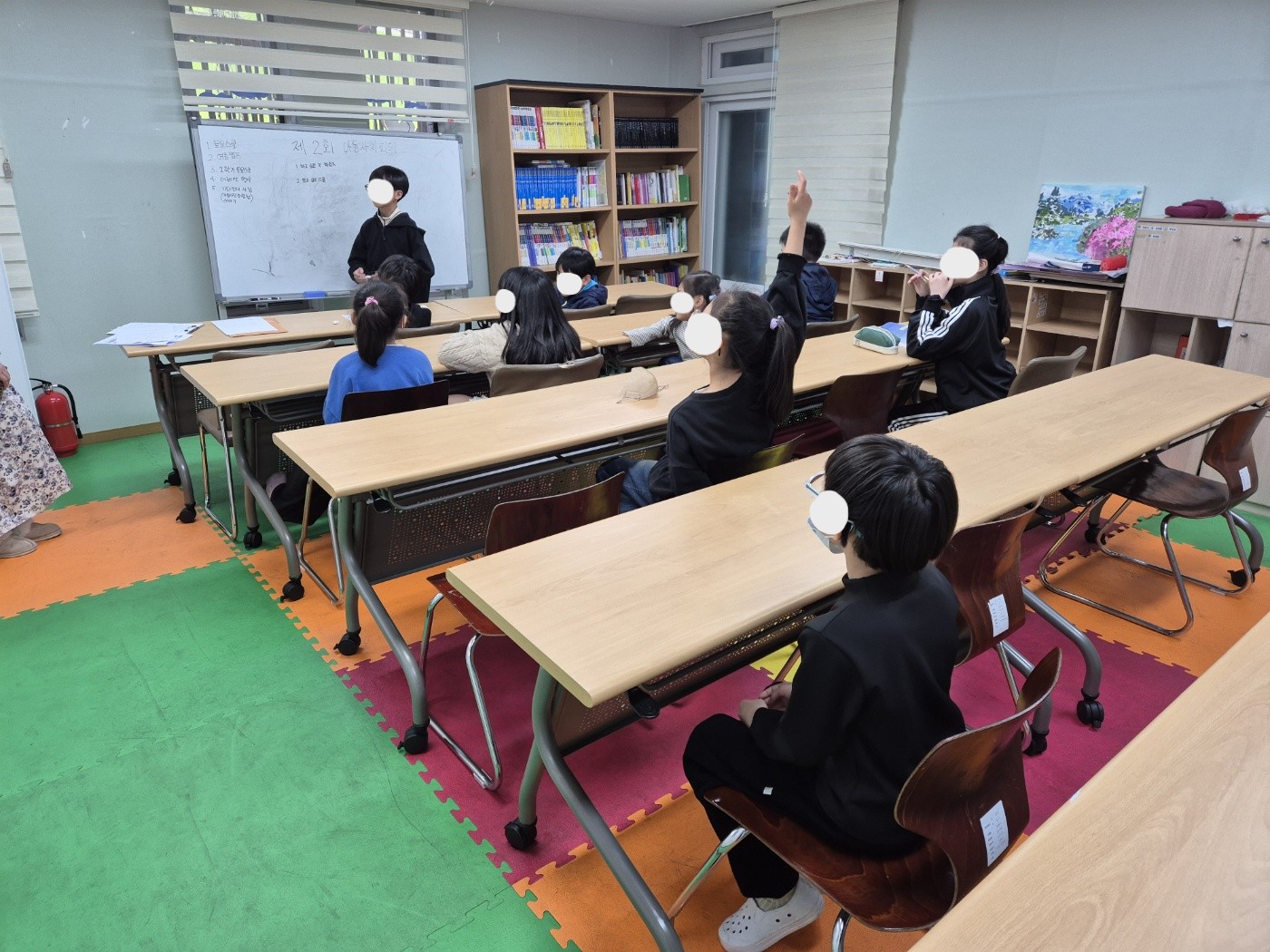 2026년 4월 제2회 아동자치회의 ~