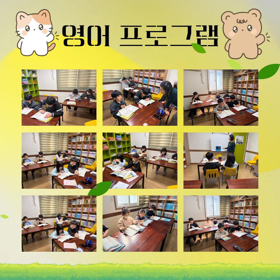 2026년 4월 7일 영어 프로그램